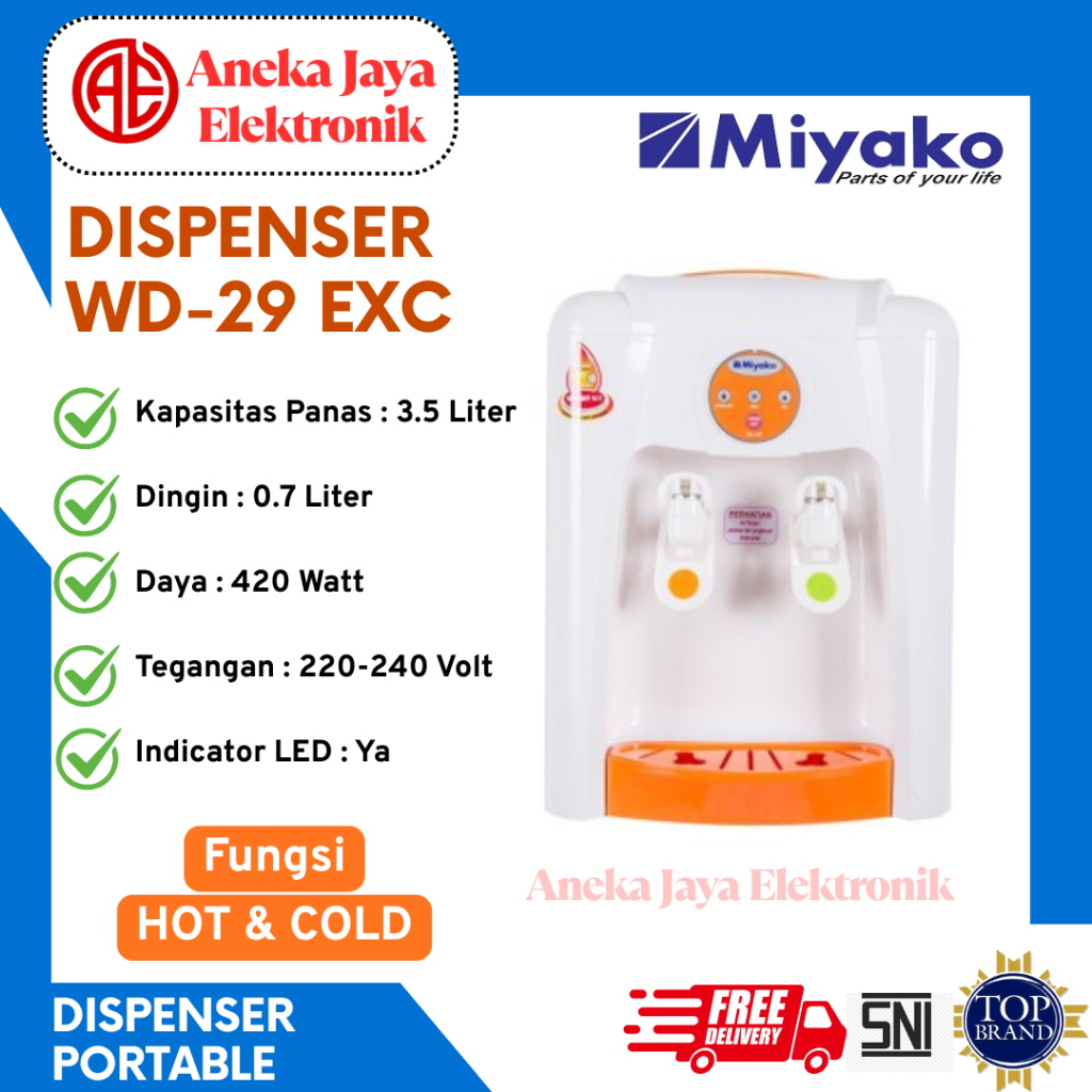 MIYAKO DISPENSER WD-29EXC