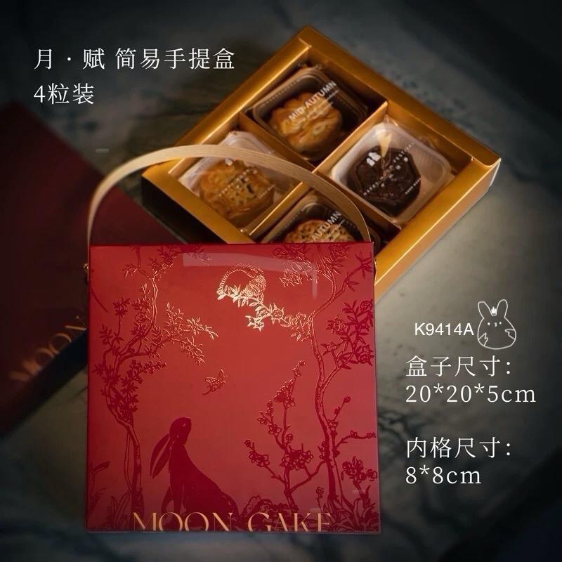 

Kotak Mooncake isi 4 K9414 | Sekat4 dus kue Bulan | Mid Autumn Box| K94