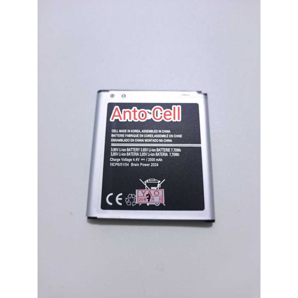 Baterai batre J2 J200  J200G J200F J2 lama J2 2015 G360 Battery hp