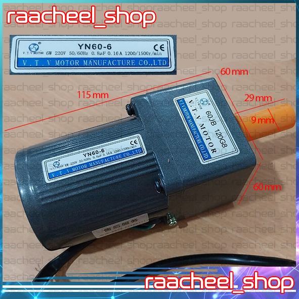 MOT0040 MOTOR GEARBOX YN60-06/60JB120G8 6W 220V 50/60Hz 16A 1200/1500R/MIN