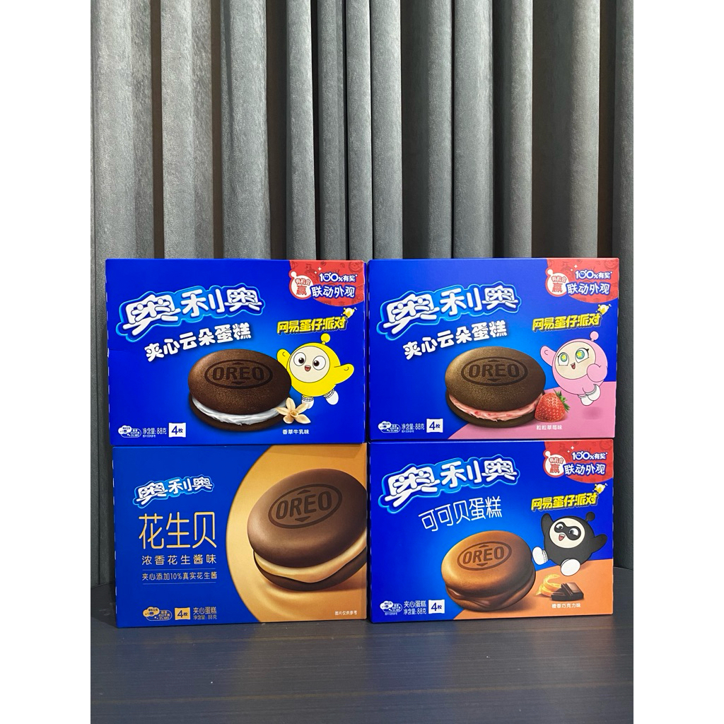 

Oreo Bolu Pie Sandwich Chocopie Import China 1 pack
