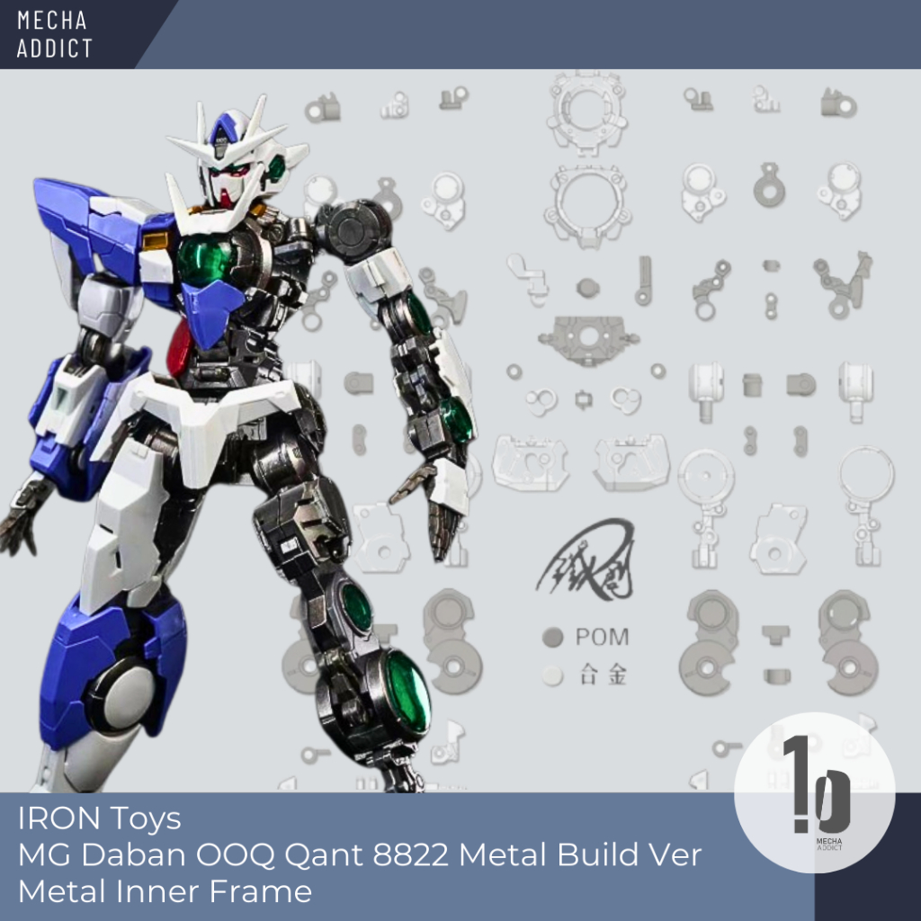 Metal Inner Frame for 8822 MG 00Q Gundam Qan [T] metal build ver by Iron Toys