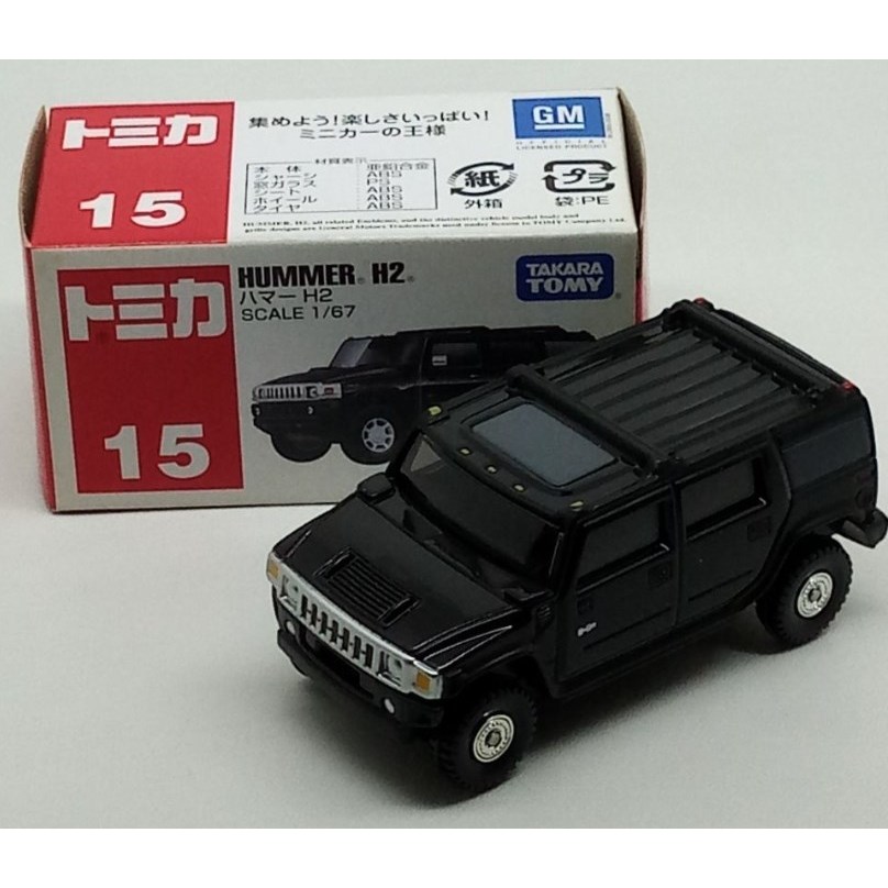 Tomica 15 Hummer H2 Diecast
