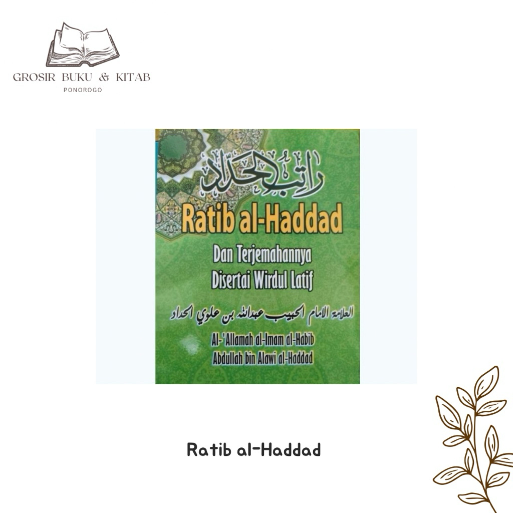 Ratib al-Haddad Saku || Ratibul Haddad || Ratib