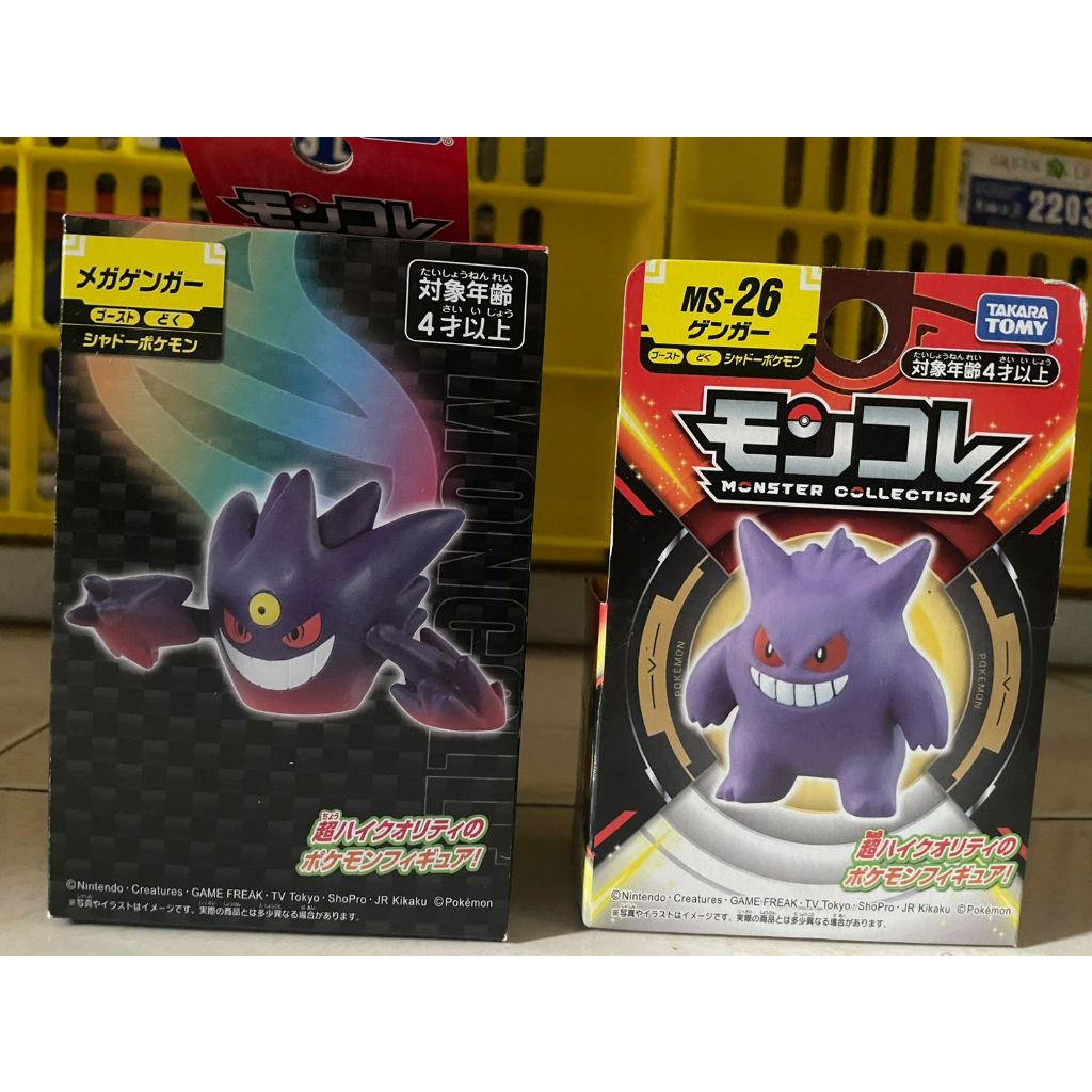 Moncolle Gengar MS-26 Moncolle Mega Gengar Figure Gengar LIMITED EDITION