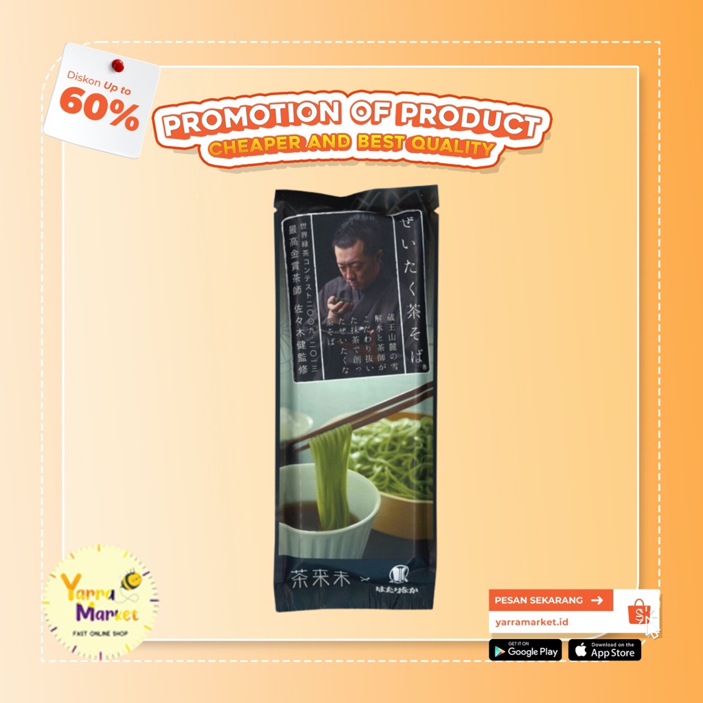 

SOBA MATCHA (JAPAN) 240 gr