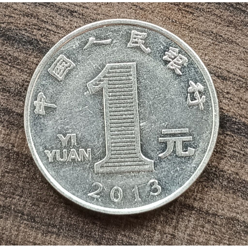 koin China 1 yi yuan tahun 2013..