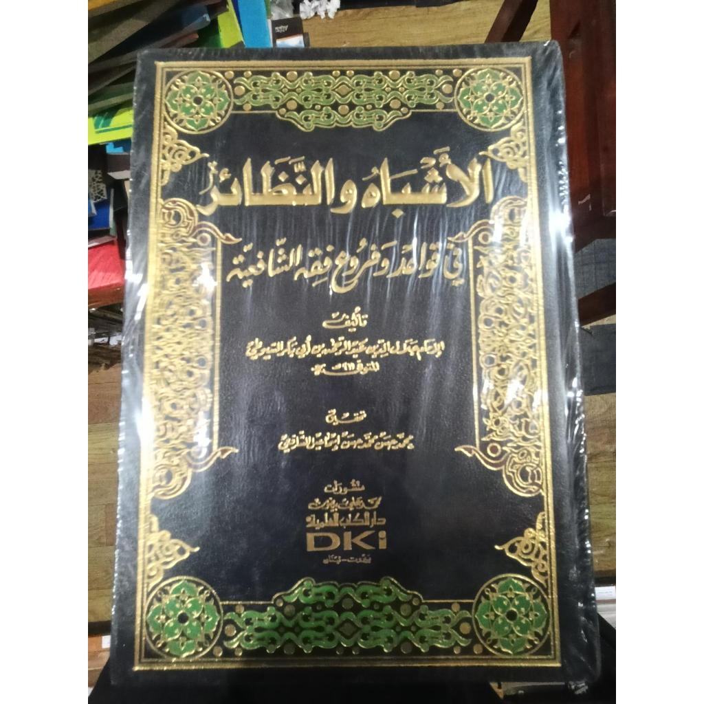 ASYBAH WAN NADOIR FIN NAHWI CREEM