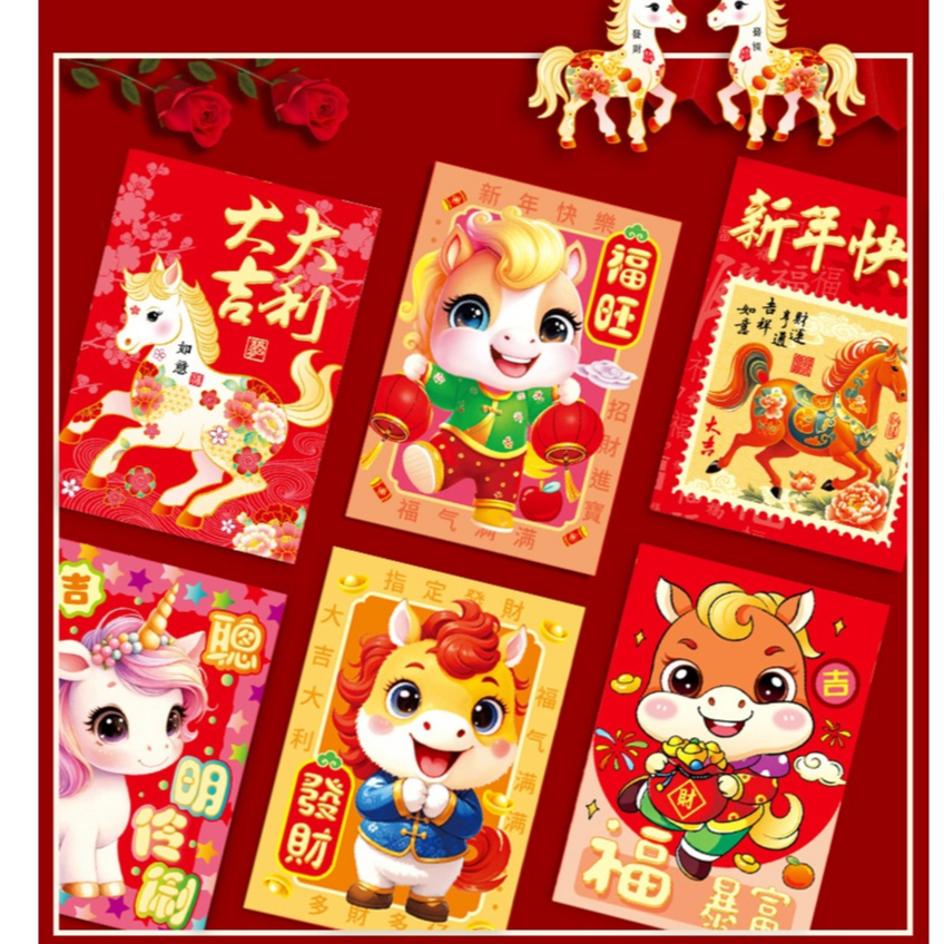

2026 Angpao Pendek isi 6 Tahun Kuda Grosir Termurah Ampau Imlek Angpau Sincia Kado Amplop Merah Uang Chinese New Year Murah Grosir