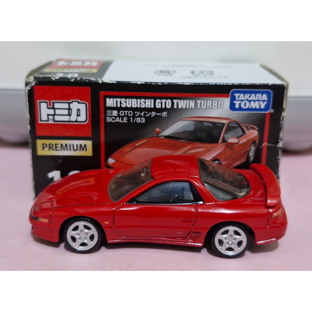 Takara Tomy Tomica Premium 18 Mitsubishi GTO Twin Turbo