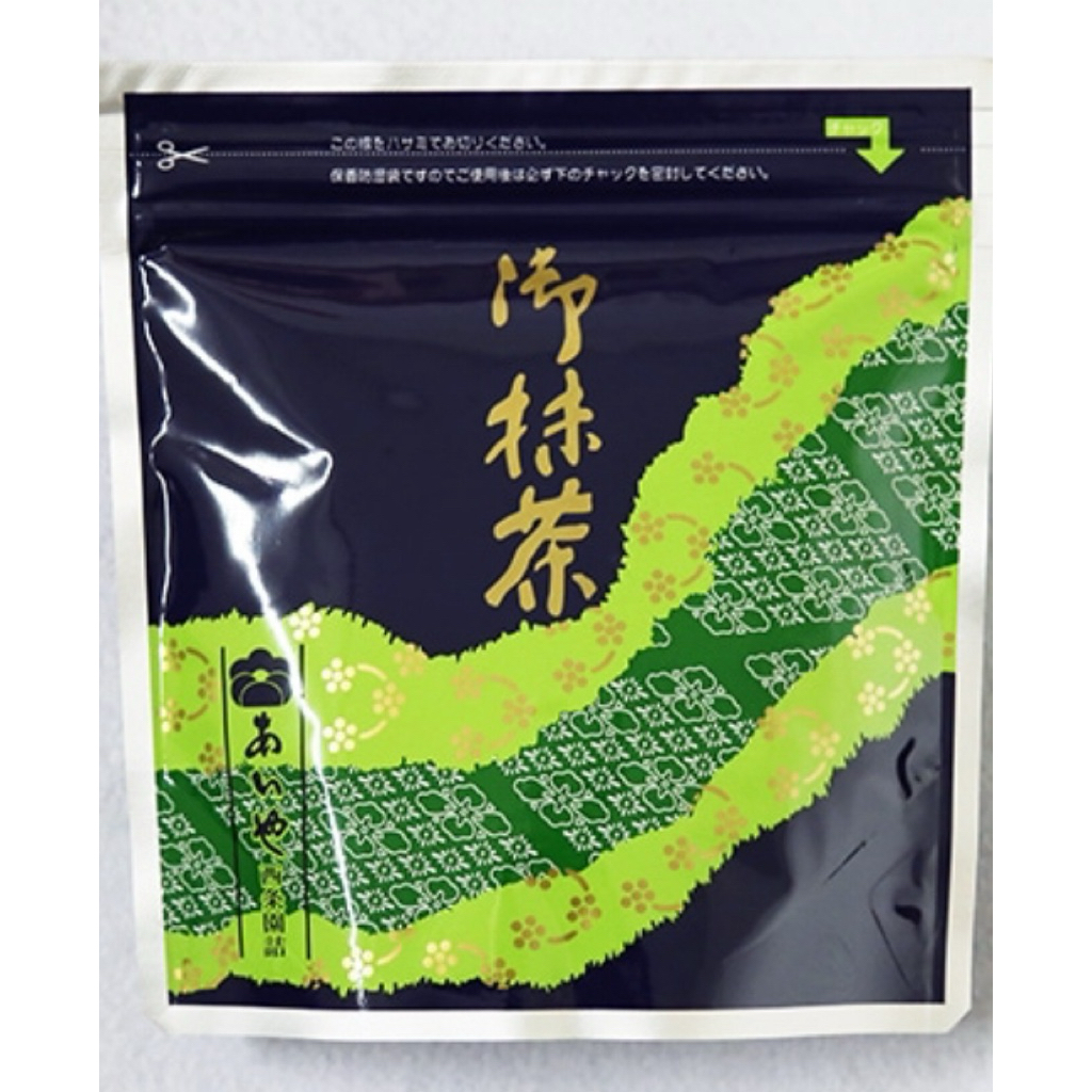 

[Ready 14 Aug] Saijoen Yuzan 100gr