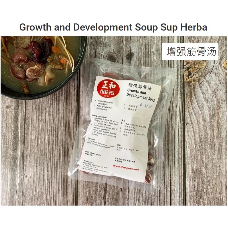 

Cheng Woh Growth and Development Soup Sup Herbal