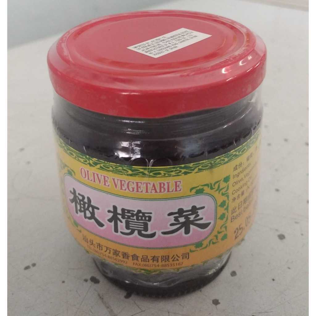 

Olive Vegetable / Kan Lan Chai 180g