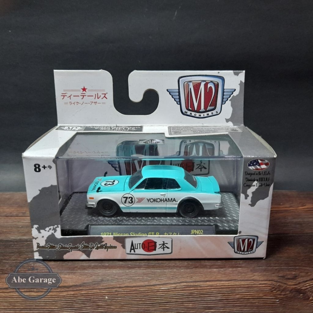 M2 Machines Auto 1971 Nissan Skyline GT-R