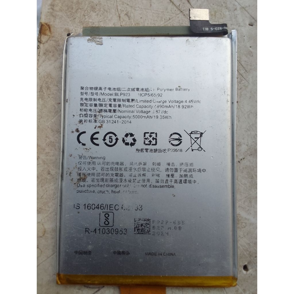 batre blp923 oppo a57 4g/a57s/a77 5g/a78 5g/a97 5g seken