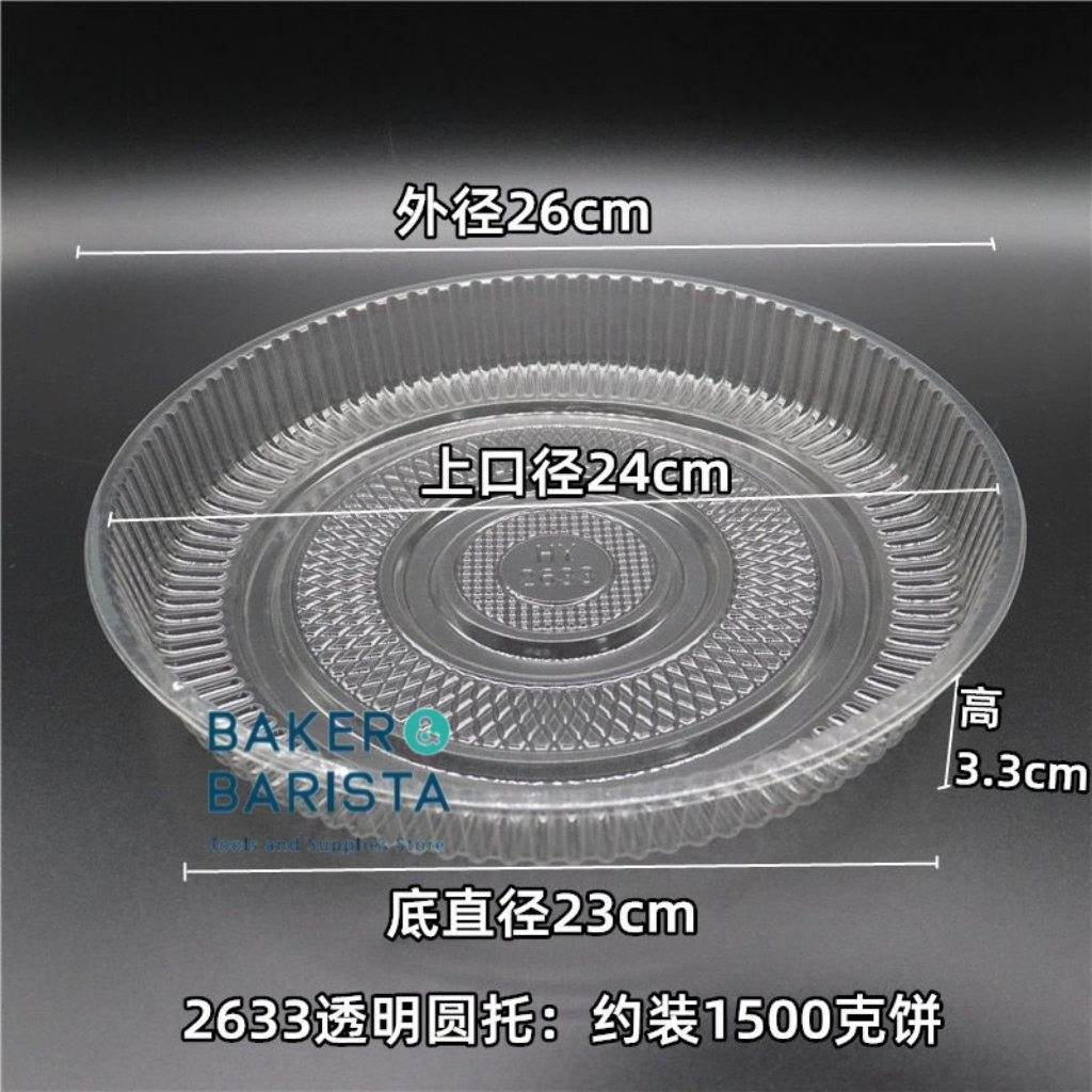 Mika Alas Tatakan Kue Puding Bolu Bulat Diameter 26cm