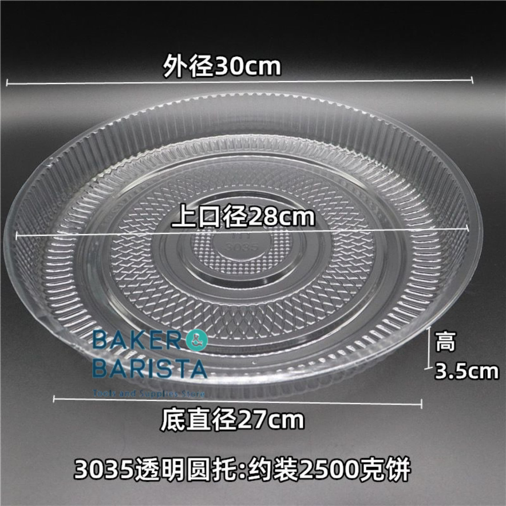 Mika Alas Tatakan Kue Puding Bolu Bulat Diameter 30cm