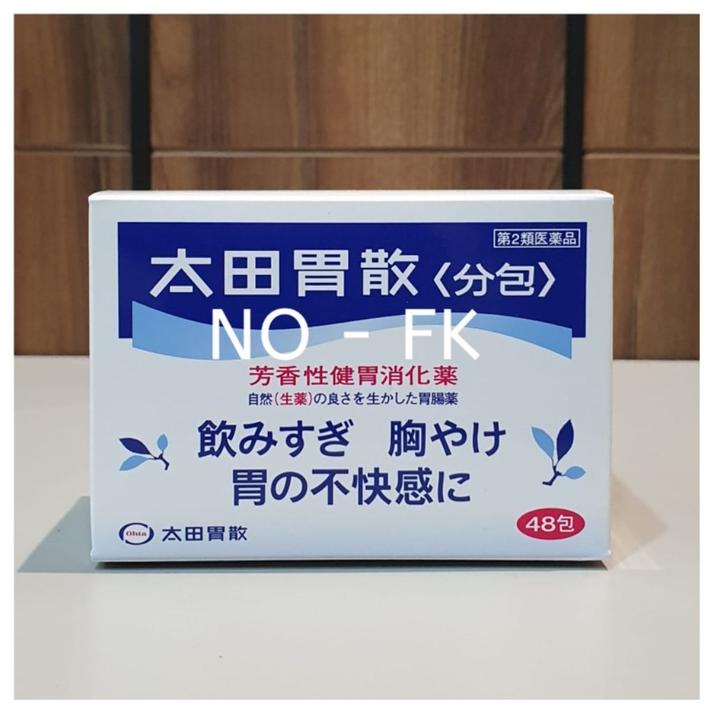 Ohta's isan 48 sachet ohtas isan 75 gr ohta isan 75gr