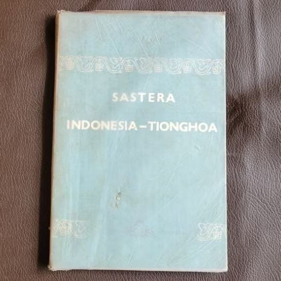 Buku Sastera Indonesia Tionghoa by Nio Joe Lan
