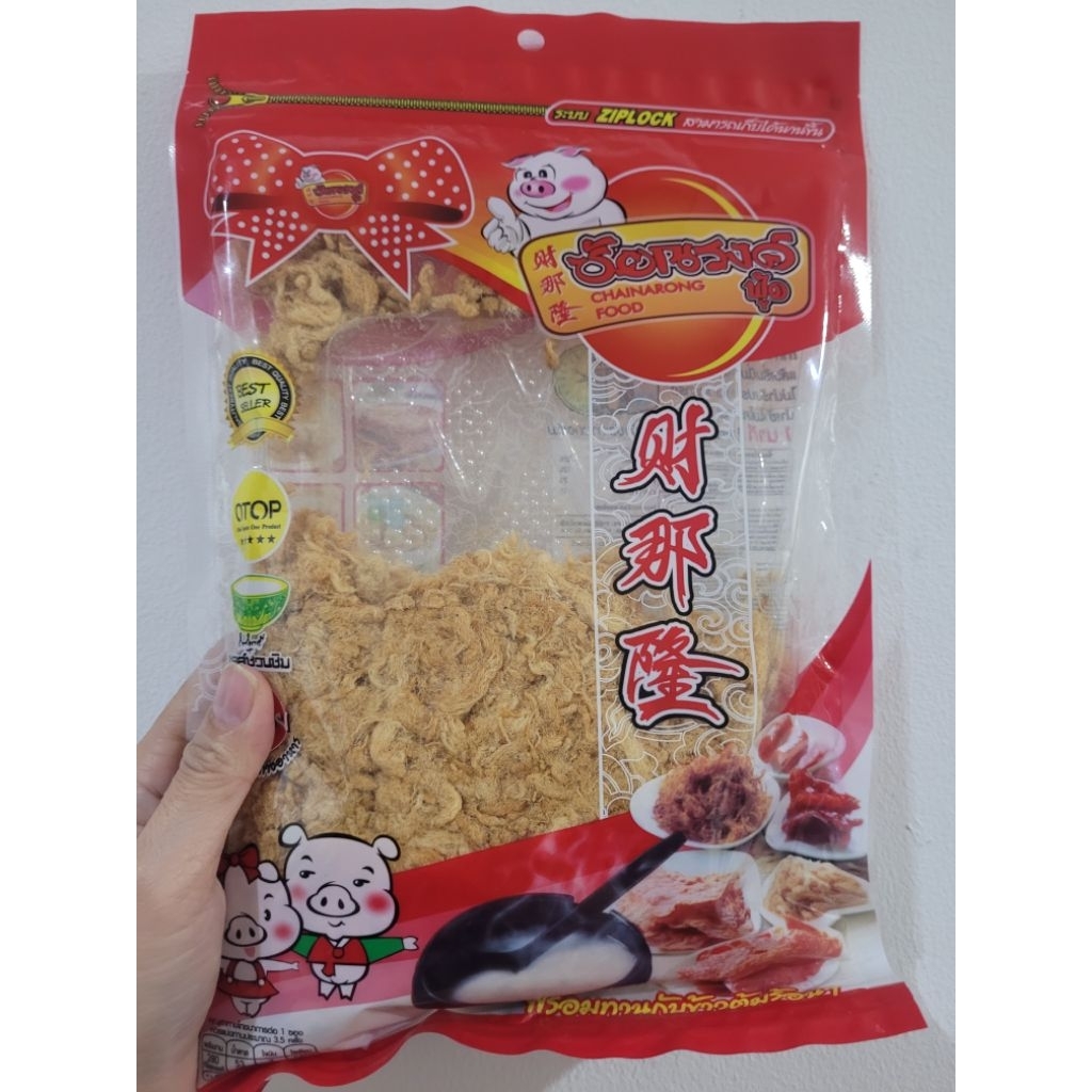 

Abon Babi Pork Chainarong Food Best Seller Original Thailand BKK