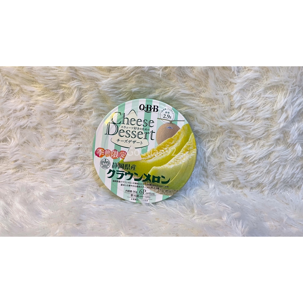 

QBB Cheese Dessert - Snack Keju Original Jepang