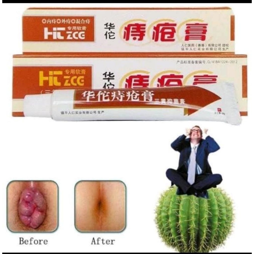 Huatuo zhi chuang gao salep wasir