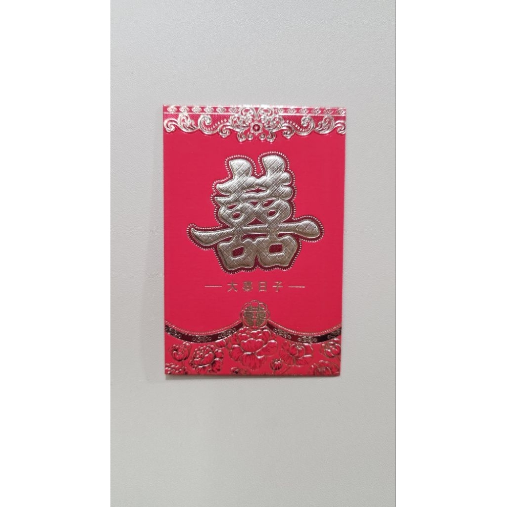 

angpao shi kecil 365-275