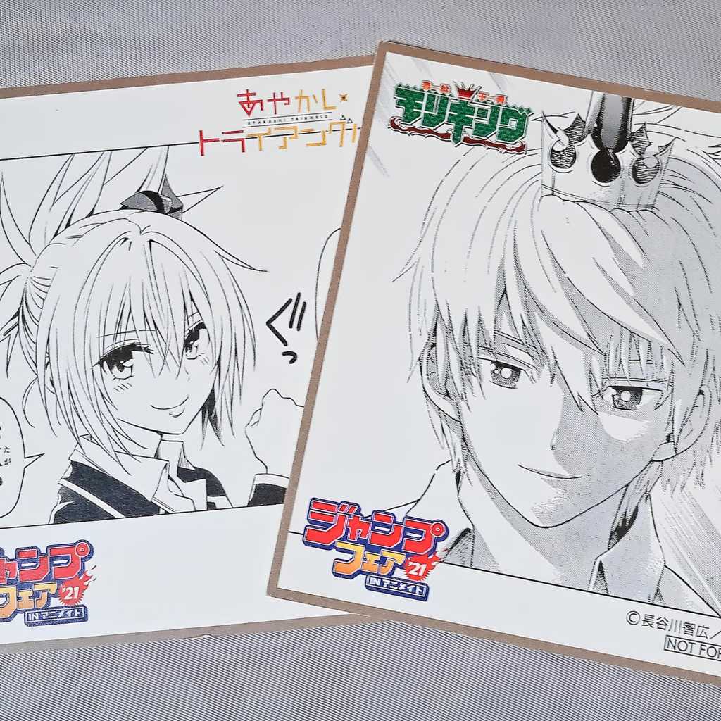 

JUMP FAIR in Animate 2021 Mini Shikishi Moriking & Ayakashi Triangle