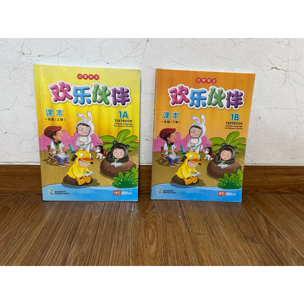 

BUKU BEKAS!! huan le huo ban Buku chinese Text Book 1A dan 1B harus ambil 1 paket!