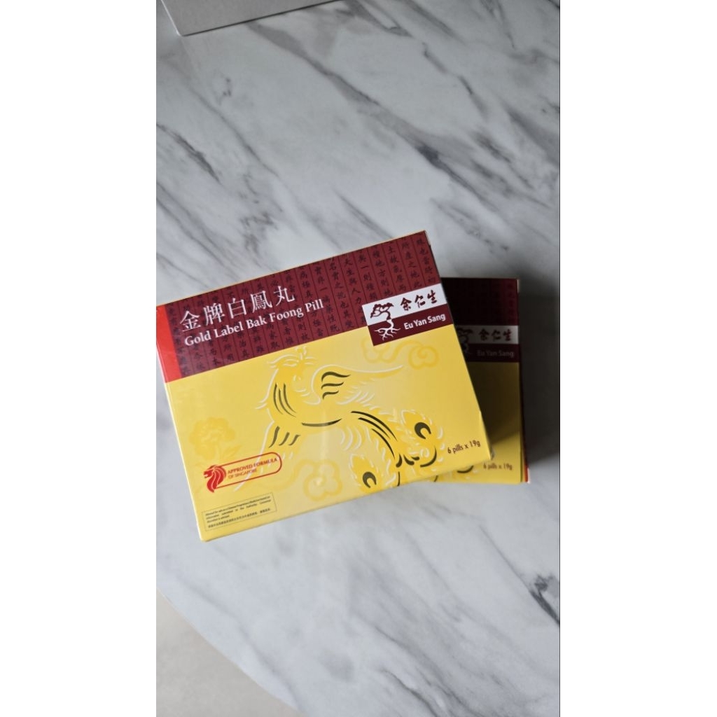 EU YAN SANG GOLD LABEL BAK FOONG LARGE BIG PILLS