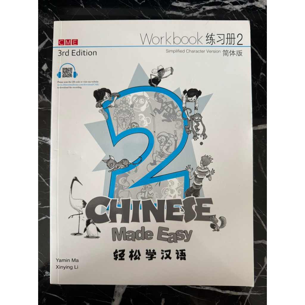 Chinese Made Easy Workbook