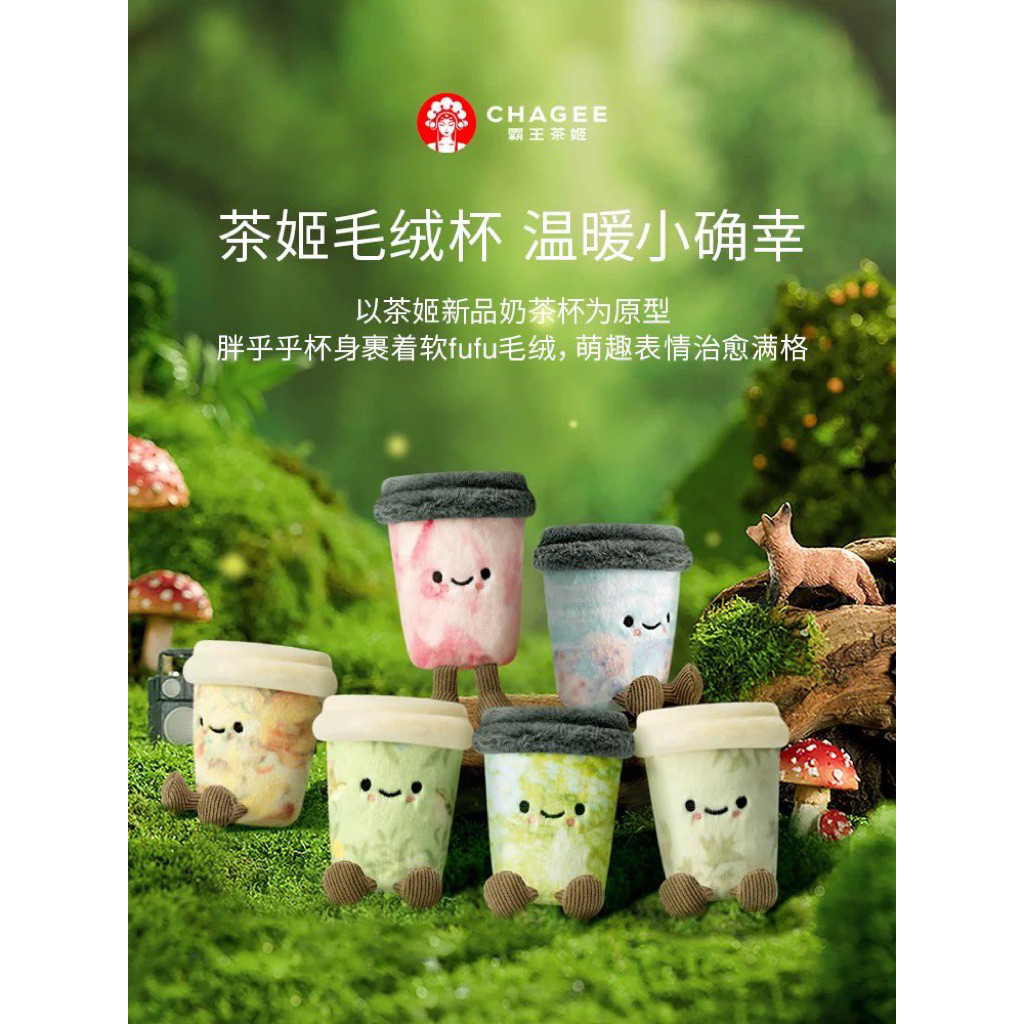 [PRE ORDER] DOLL BONEKA KEYRING CHAGEE X CHENLE NCT DREAM OFFICIAL MURAH