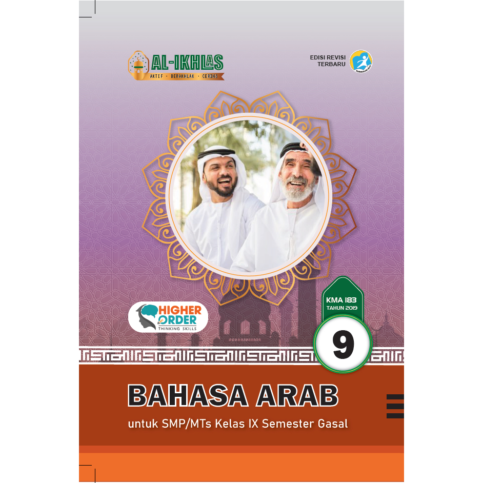 LKS BAHASA ARAB SMP MTs Kelas 7 8 9 Semester 1 Kurikulum Merdeka Zayyan Alternatif Putra Nugraha