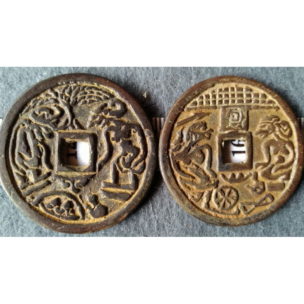 koin majapahit
