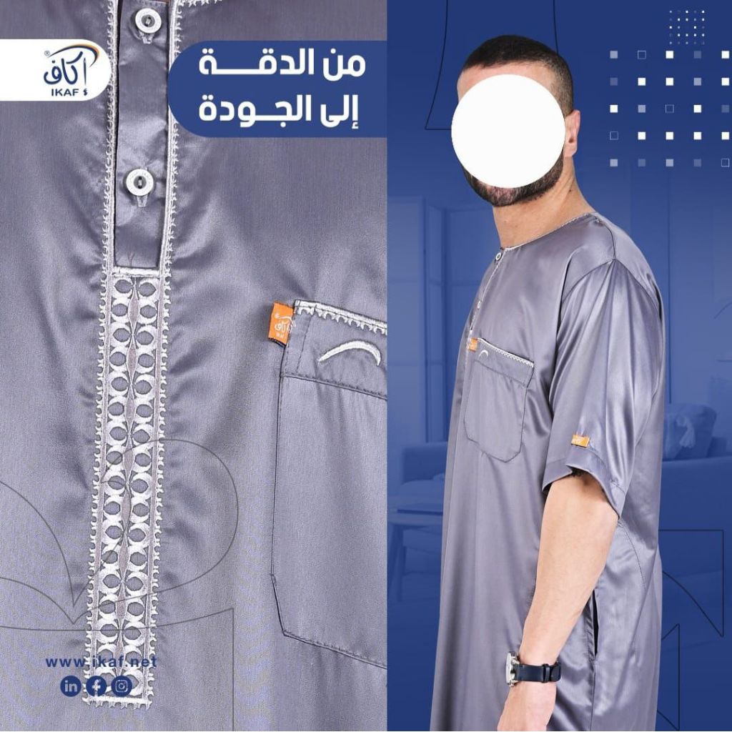 Jubah Ikaf Polister Lengan Pendek Dewasa