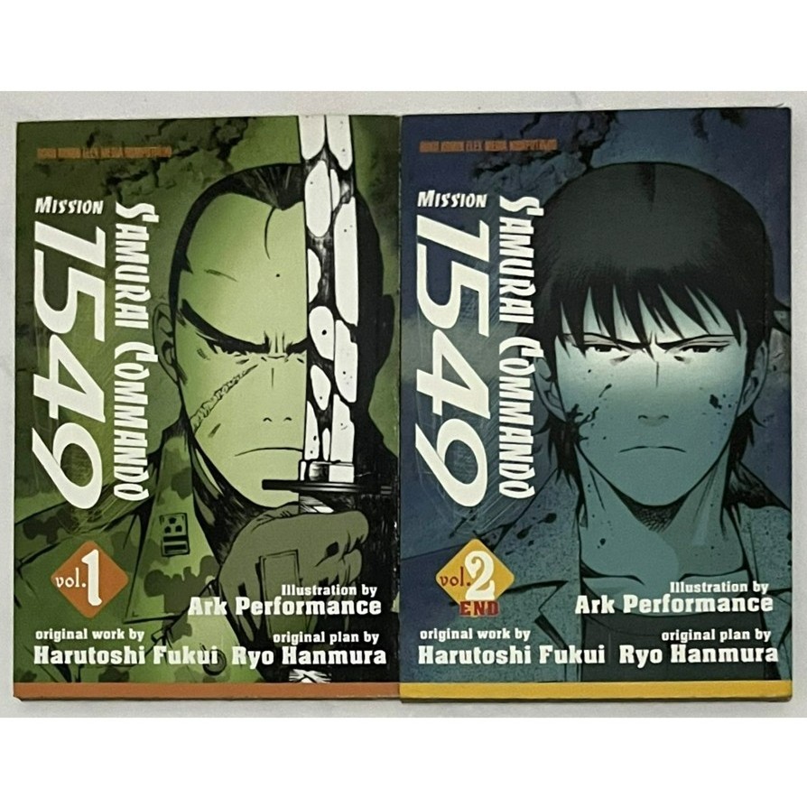Komik Manga Samurai Commando Mission 1549 1-2 Set Tamat