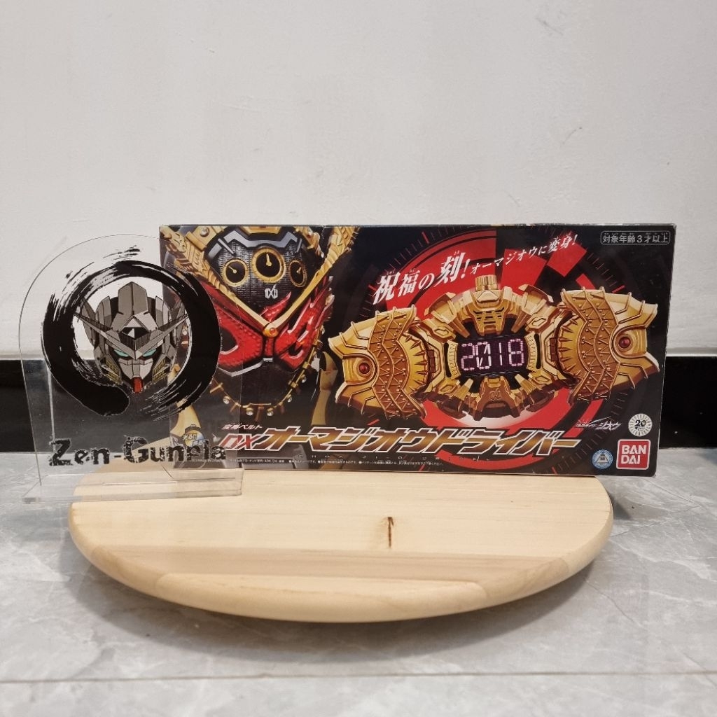 DX Kamen Rider Ohma Zio Driver BANDAI Premium Zi O ZiO