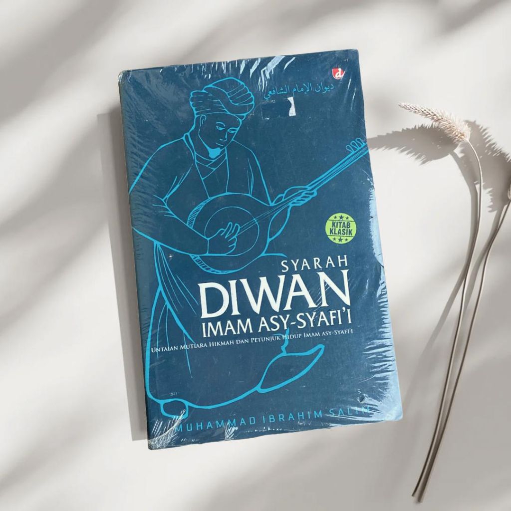 BUKU SYARAH DIWAN IMAM ASY-SYAFI'I ORI