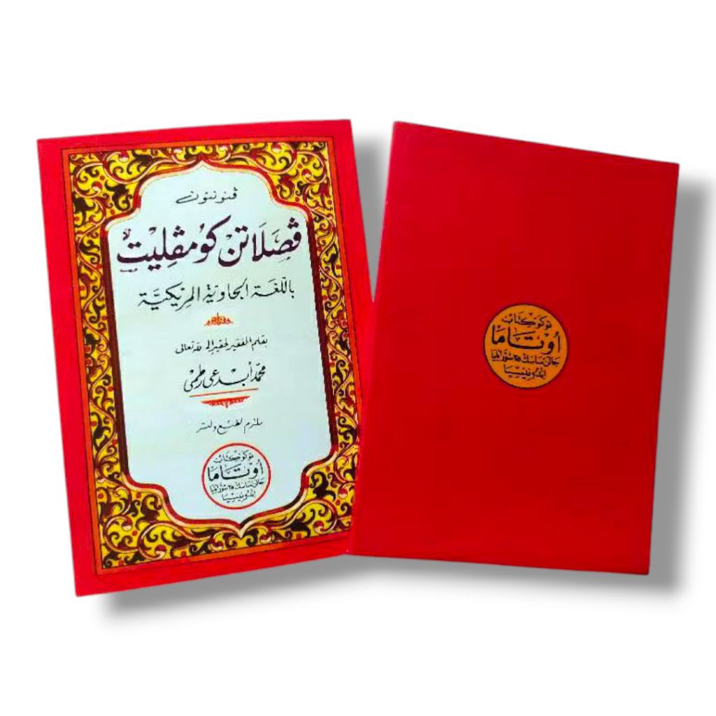 fasholatan komplit fasholatan panduan shalat lengkap makna Jawa pegon