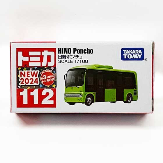 Tomica 112 Hino Poncho diecast bus