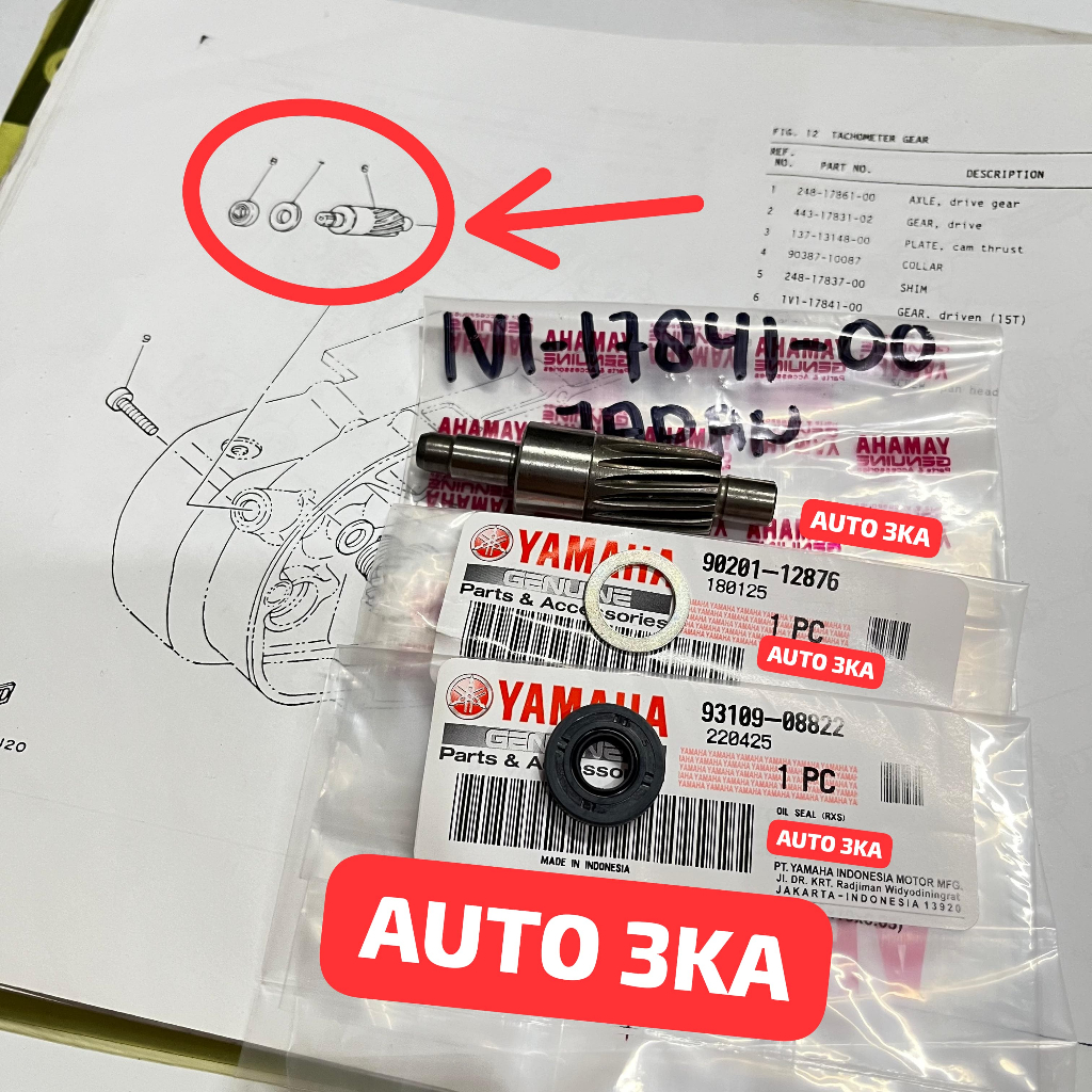 GEAR GIR GIGI RPM RXKING RX KING COBRA MASTER RXS 3KA-E7841-00 1V1-17841-00