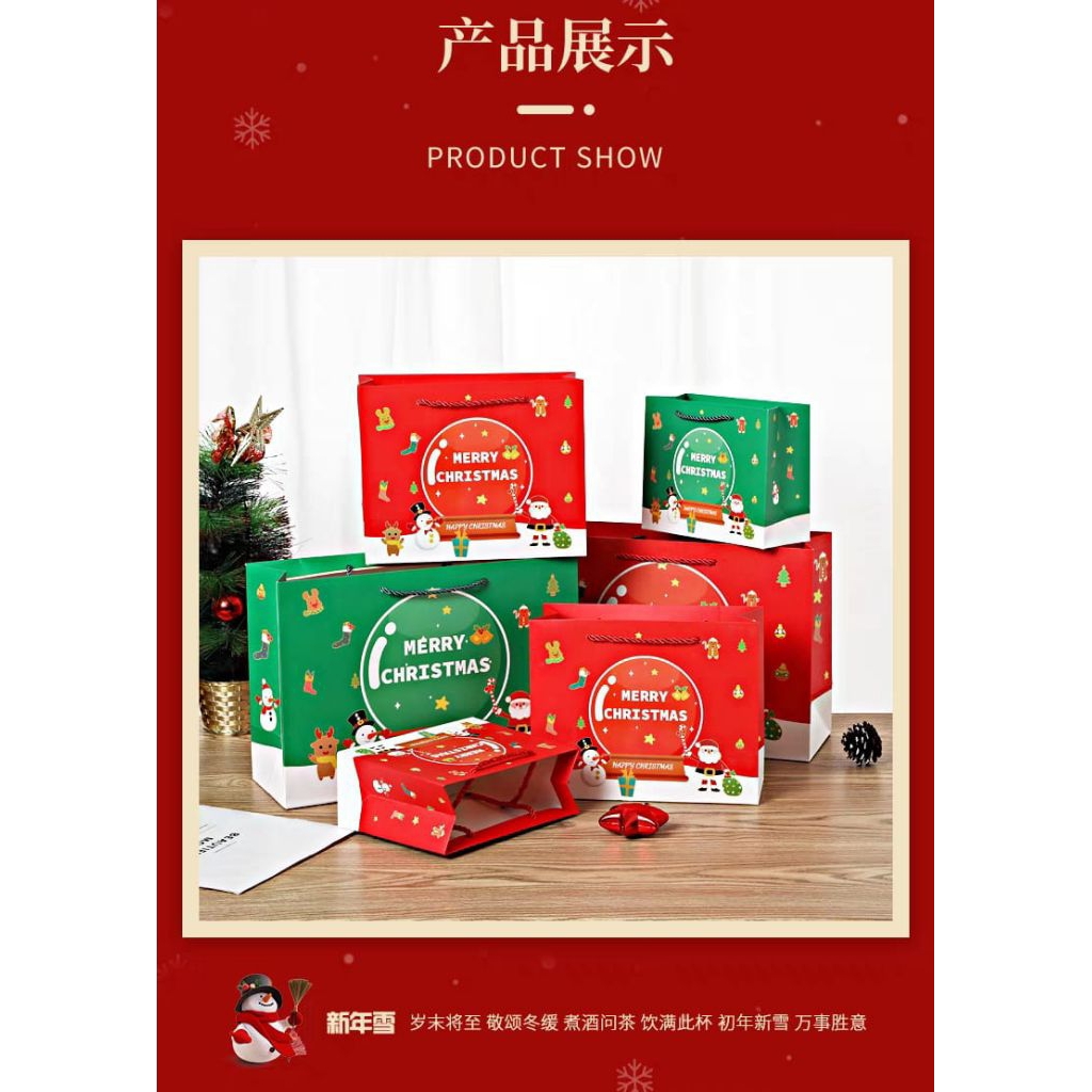 

Paper bag Natal / Merry Christmas bahan tebal berkualitas