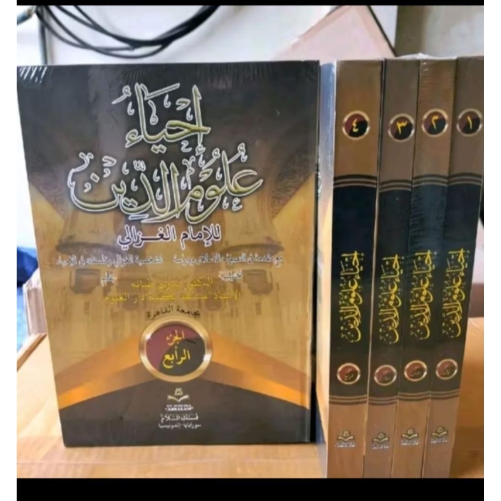 KITAB IHYA ULUMUDDIN 1-4 CETAK PUSTAKA ASSALAM