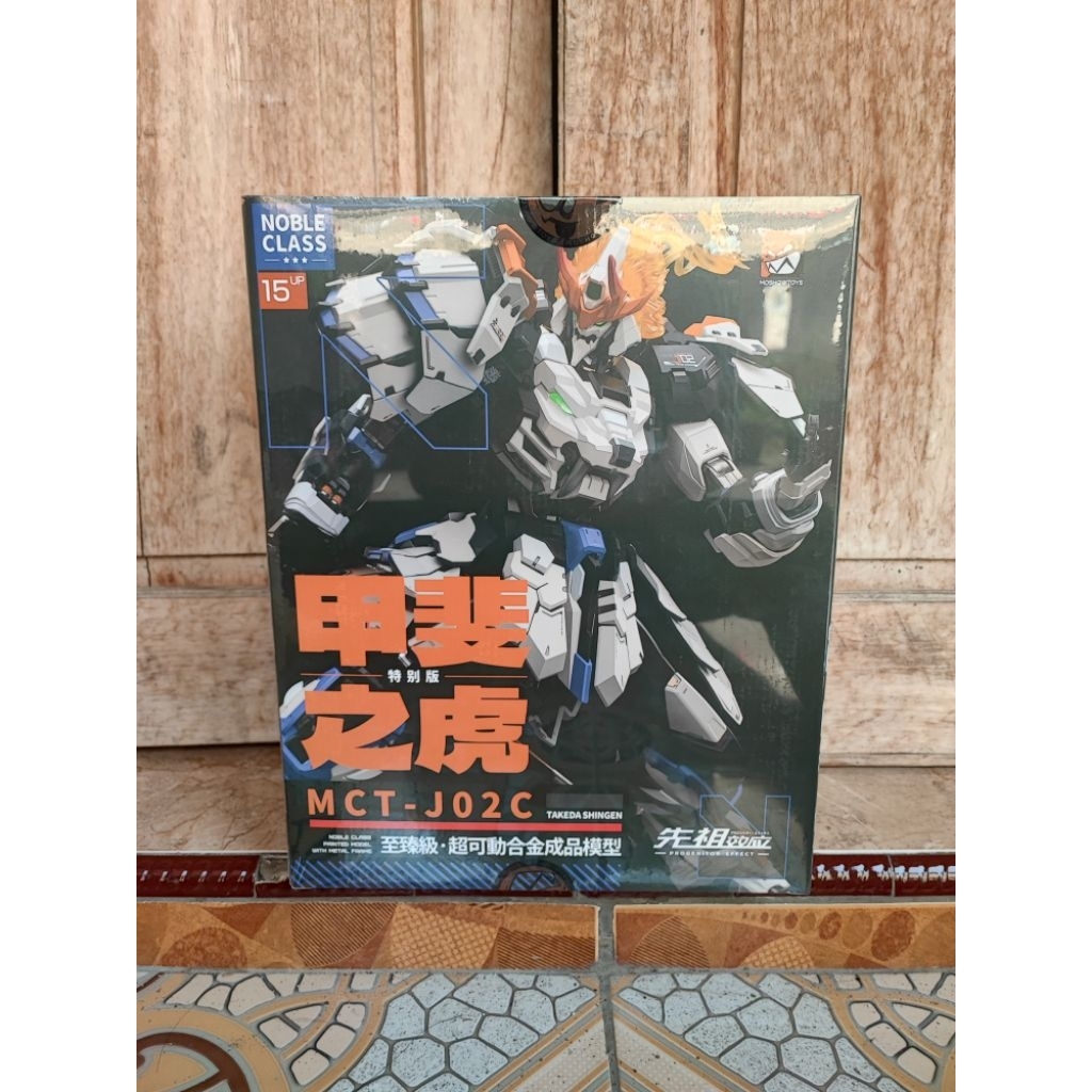 Moshow Takeda Shingen White 1/72 Metalbuild Gundam Noble Class