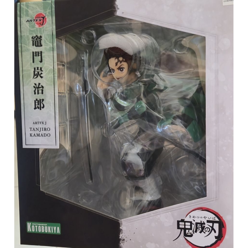 Tanjiro Kamado - 1/8 Scale Figure (Kotobukiya)