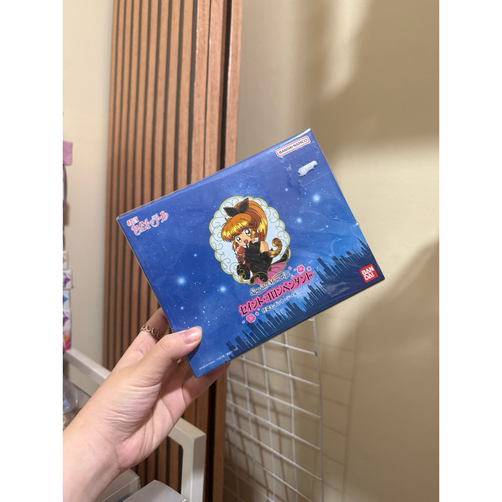 Special Memorize: Saint Tail Pendant