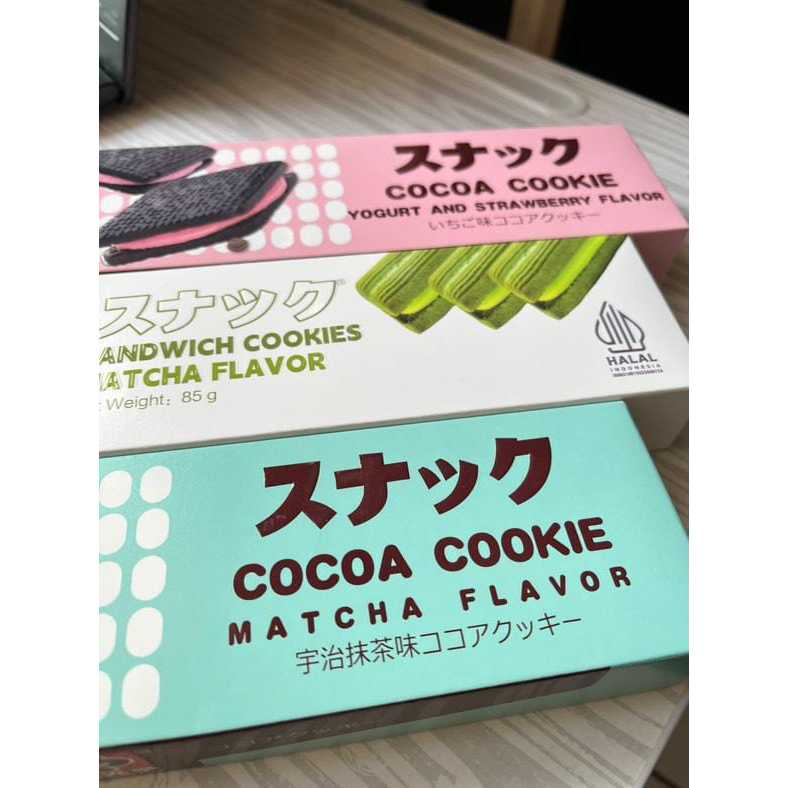 

[Snack Yura] JGT SANDWICH COOKIES / COCOA COOKIES