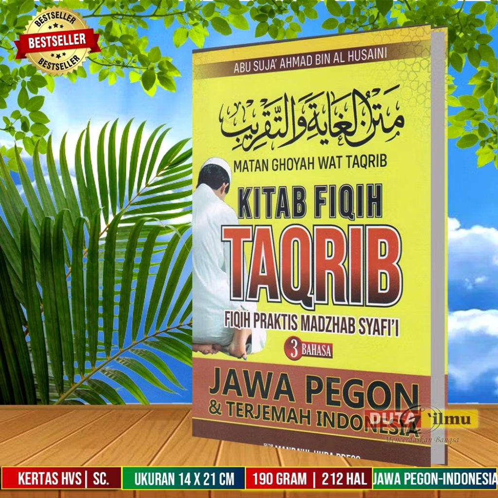Terjemah Kitab Matan GHOYAH WAT TAQRIB jawa pegon indonesia