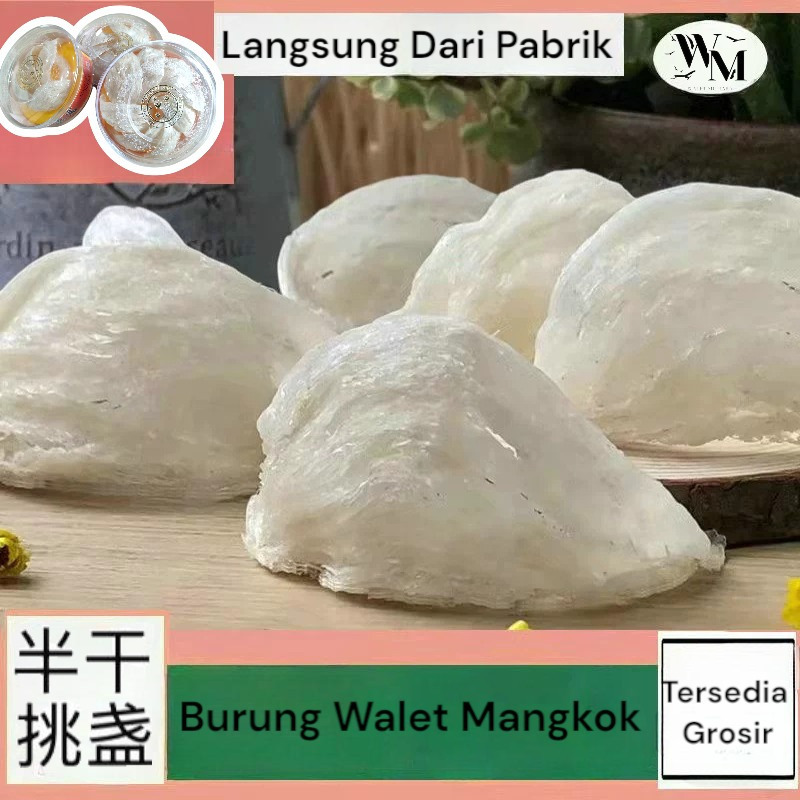 

Sarang Burung Walet Mangkok Bersih / Birdnest ( Yen wo ) , 25 / 50 / 100 Gram ( NATURAL TANPA KIMIA )