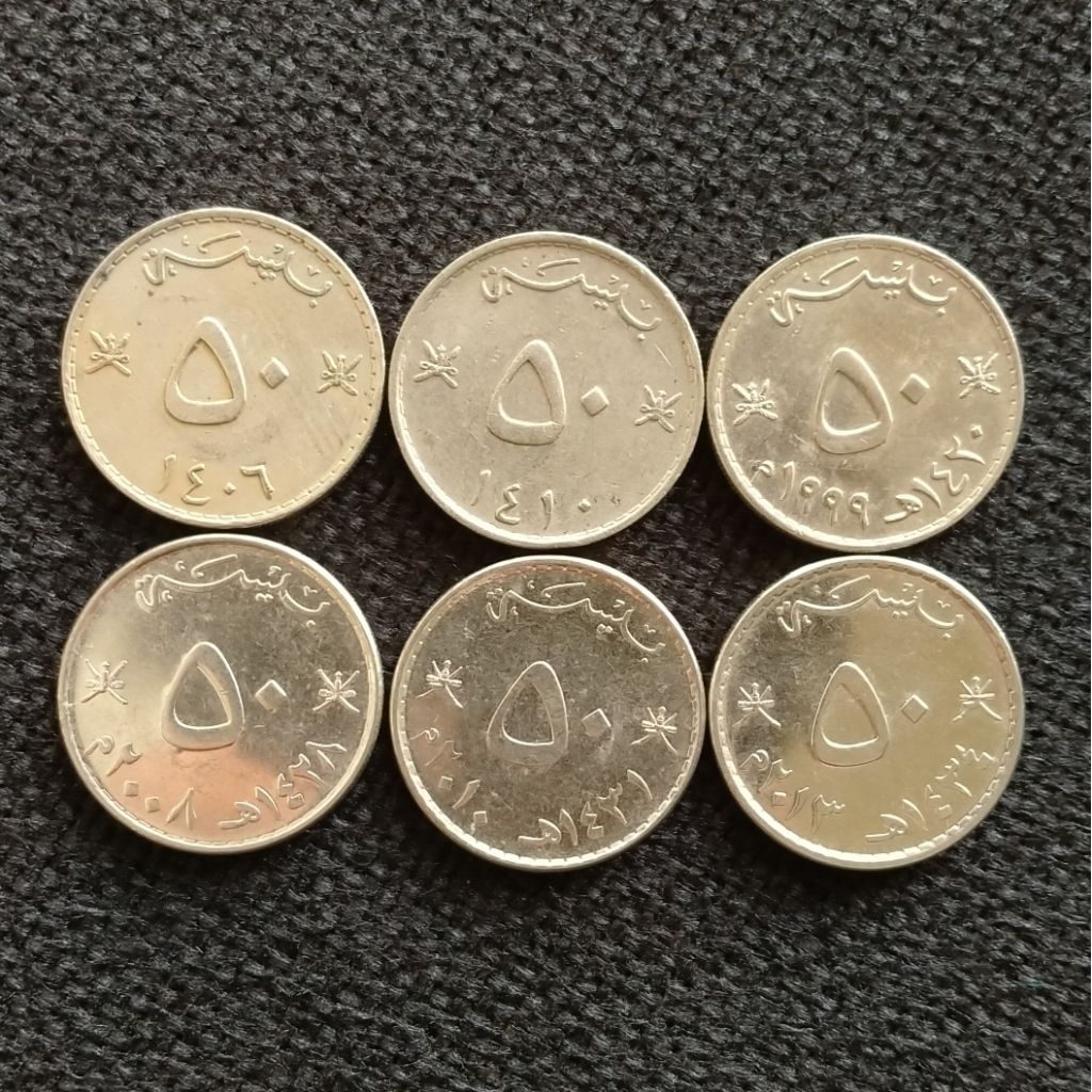 Koin Kuno Oman 50 Baisa Set tahun 6 keping